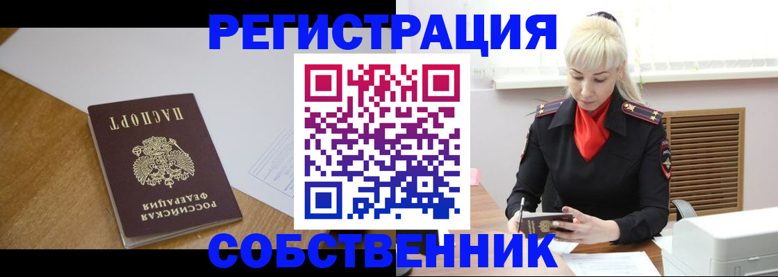 регистрация для дет. сада в Няндоме